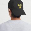 ssrcodad hatmens10101001c5ca27c6back fronttall portrait750x1000 bgf8f8f8 11 - BFDI Merch